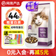 網(wǎng)易嚴選貓糧全價(jià)凍干雙拼貓糧成貓幼貓貓糧寵物主糧天然無(wú)谷鮮肉貓糧 全價(jià)凍干 雙拼貓糧1.8kg