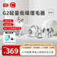 毛媽媽G2寵物理毛器貓狗剃毛器梳毛刷毛神器電推剪貓毛清理器吸塵器 G2五合一美寵器