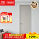 TATA木門(mén) 門(mén)簡(jiǎn)約時(shí)尚臥室門(mén)定制家用室內門(mén)免漆木門(mén)@063免漆門(mén) 【單開(kāi)門(mén)】藕荷色（不含鎖）