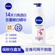 妮維雅（NIVEA）VC美白身體乳溫潤透白潤膚乳液保濕滋潤防干燥身體乳全身可用 溫潤透白vc身體乳380ml
