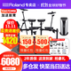 羅蘭（Roland）電子鼓架子鼓TD07DMK TD07KV 成人兒童初學(xué)練習娛樂(lè )演奏專(zhuān)業(yè)電鼓 5鼓3镲TD07DMK+PM03