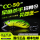 lurefans大河奔流CC50CC60CC70限量版沉水米諾胖子路亞餌假餌鱸魚(yú)鱖魚(yú)翹嘴 CC50-1#高亮顏色 無(wú)規格