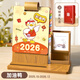 粉筆時(shí)光2026年臺歷定制新款日歷記事木質(zhì)桌面創(chuàng  )意擺件辦公室企業(yè)團購筆筒小臺歷diy月歷年歷訂制 【升級款】2026加油鴨;/送精美手提禮盒
