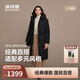 波司登25年冬季羽絨服90絨女士修身超長(cháng)款休閑加厚連帽立領(lǐng)外套