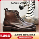 LOAKETON MOGULVXING 高端品牌英倫復古時(shí)尚高幫休閑工裝靴厚底520禮物 咖啡色 38