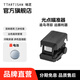 銘匠光點(diǎn)瞄準器輔助遠攝長(cháng)焦對焦輔助器跟蹤取景器適用于索尼佳能尼康