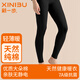新一步（XINYIBU）【7A抗菌】保暖褲秋褲女士純棉薄款純色秋冬季抗靜電親膚打底褲 黑色 2XL