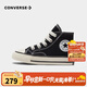 匡威（Converse）兒童帆布鞋寶寶高幫帆布鞋1970s經(jīng)典新款魔術(shù)貼男女童軟底童鞋 黑色(魔術(shù)貼) 25 【建議腳長(cháng)15.5cm】