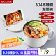 美廚（maxcook）304不銹鋼泡面碗 學(xué)生飯盒餐杯泡面杯1200ML 帶蓋 灰色MCWA108