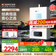 能率（NORITZ）13升燃氣熱水器天然氣【家電國家補貼15%】全屋恒溫巡航  下置風(fēng)機 13EA2FEX【金榜認證】防凍