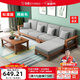 公熊（GXIONG） 公熊家具 沙發(fā)實(shí)木沙發(fā)客廳北歐實(shí)木木質(zhì)沙發(fā)實(shí)木沙發(fā)小戶(hù)型沙發(fā) 【標準版】胡桃色（灰色布套） 四人位+腳踏+長(cháng)茶幾
