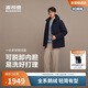波司登25年冬羽絨服男士鵝絨加厚脫卸帽寬松短款商務(wù)百搭保暖外套