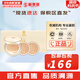 后（The history of whoo）粉底液隔離霜氣墊女彩妝底妝保濕持久遮瑕均勻膚色女節日禮物 黃金氣墊21號套盒1正2替換