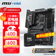 微星 B860M Z890 搭 英特爾 酷睿 Ultra 7 265K盒裝 CPU主板套裝 Z890 GAMING PLUS WIFI Ultra 7 265K盒裝