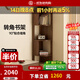 致典轉角書(shū)柜置物轉角架客廳家用墻角儲物三角形轉角落邊角柜黑胡桃木 黑胡桃轉角架【出口專(zhuān)用】