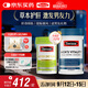 Swisse斯維詩(shī)男士健康套裝（2代奶薊草護肝片120片+雄風(fēng)片120片）養肝 