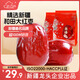 新邊界 和田大棗1000g 新疆特產(chǎn)國標(biāo)一級紅棗駿棗子山姆同等級