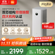 米家【10月新品】小米空氣凈化器6雙芯除醛家用除甲醛除菌除味除過(guò)敏原認證 京東自營(yíng)【家電國家補貼】