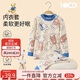 Classic Teddy兒童睡衣男童秋衣秋褲中小童衣服寶寶內衣套純棉2件裝 藍色 130 