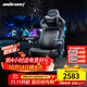 andaseaT安德斯特電競椅麒麟2.0Pro人體工學(xué)椅子 電腦椅久坐舒適辦公座椅 幻藍【旗艦Pro-帶腳托】
