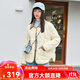 坦博爾羽絨服女秋冬新款輕薄短款小個(gè)子翻領(lǐng)韓版百搭外套TD236266 黃油蜜 XS 155/80A（建議體重115斤以?xún)龋? title=