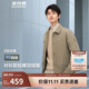 波司登輕薄羽絨服男短款90絨棋盤(pán)格襯衫領(lǐng)廓形休閑商務(wù)外套