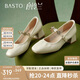 百思圖25春商場(chǎng)同款復古通勤瑪麗珍鞋粗跟女單鞋A1622AQ5 米白色 37
