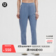 lululemon丨Adapted State 女士高腰運動(dòng)褲 速干芯吸 LW5DFXA 水洗牛仔藍 L