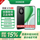 榮耀X70 國家補貼 新品5G手機 金標十面抗摔 8300mAh青海湖電池 手機榮耀x70 幻夜黑 8GB+128GB【碎屏險+3年質(zhì)保】 官方標配【國補15%】