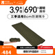 牧高笛（MOBIGARDEN）獅子充氣墊 戶(hù)外露營(yíng)加厚充氣睡墊TPU單人超輕防潮墊 【3.9R值】游騎兵綠/配充氣袋