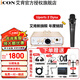 艾肯 icon Uports2 Dyna外置聲卡電腦主播唱歌直播全套游戲錄音麥克風(fēng)專(zhuān)業(yè)有聲書(shū)設備套裝 【錄音款】聲卡+ISK e300 1對1調試