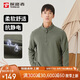 探路者（TOREAD）抓絨服 秋冬男士立領(lǐng)超輕搖粒絨休閑百搭抗靜電外套TACCCM91362