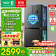 容聲520升大容量十字雙對開四開門電冰箱家用超薄一級節(jié)能效風(fēng)冷無霜變頻BCD-520WD12FP灰國家補(bǔ)貼20% 一級能效雙變頻大容量冰箱