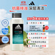 阿迪達斯 （adidas）男士磨砂凈澈沐浴露400ml 補水保濕護膚 游泳去氯 深層去角質(zhì)