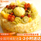 枝尼水果網(wǎng)紅奶油生日蛋糕全國同城配送兒童女朋友父母祝壽當日達 流光溢彩（水果超級多） 6英寸（適用1~2人食用）