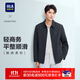 海瀾之家（HLA）夾克男25新款輕商務(wù)經(jīng)典系列翻領(lǐng)外套男春秋季 藏青25 XL 180/96A 推薦151~164斤