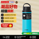 虎牌（TIGER）進(jìn)口保溫便攜運動(dòng)大容量水杯MCZ-S060-AC湖藍色600ML中秋送禮
