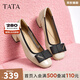 他她（TATA）淺口粗跟單鞋女鞋一腳蹬通勤小皮鞋秋季新款X8MA5CQ4 米白/黑 36