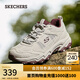 斯凱奇（Skechers）云野鞋女鞋秋季耐磨戶外徒步鞋舒適休閑老爹鞋180125 NTBG/NTBG 37