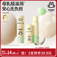 兔頭媽媽兒童唇膏保濕滋潤寶寶嬰兒專(zhuān)用乳脂潤唇膏防干裂3.7g*2支