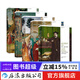 【5冊】文藝復興藝術(shù)史 文藝復興時(shí)期的佛羅倫薩藝術(shù)+威尼斯藝術(shù)+羅馬藝術(shù)+宮廷 繪畫(huà)雕塑建筑 藝術(shù)指南旅游地圖 藝術(shù)史 后浪正版