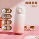 格非爾（Good fell）小容量保溫杯女生學(xué)生迷你水杯小巧便攜口袋隨行杯焦糖草莓300ML