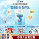 美贊臣鉑睿3段850克(12-36月齡)  嬰幼兒配方奶粉三段 鉑睿3段850g*1罐新國標