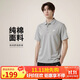 耐克(NIKE)男短袖T恤  POLO衫 純棉 運動(dòng)休閑簡(jiǎn)約 FN3895-063 灰L