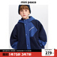 MiniPeace太平鳥童裝男童仿羊羔絨外套兒童拼接簡潮夾克秋冬 藏青藍(lán) 130 cm