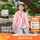 巴拉巴拉童裝兒童外套女童2025春裝上衣中大童三合一兩件套潮208125105003
