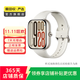 小米（MI）紅米 Watch 2/3/4/5 二手智能手表 運動(dòng)血氧檢測藍牙通話(huà)旋轉表冠NFC支付 Redmi Watch 5 浮光鈦 顏色可參考質(zhì)檢報告