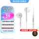 漫步者（EDIFIER）H180Plus K歌耳麥 半入耳式有線耳機 手機耳機 音樂耳機 3.5mm接口 電腦筆記本手機適用 白色