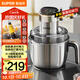 蘇泊爾（SUPOR）絞肉機(jī)家用 電動(dòng)多功能不銹鋼懸浮刀料理攪拌機(jī)2.2L大容量餡嬰兒輔食機(jī) JR65S-G220