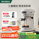 柏翠(petrus)【政府補貼】咖啡機小白醒醒意式濃縮咖啡機全半自動(dòng)家用小型打奶泡PE3366 